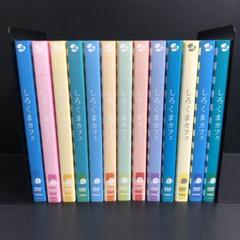 しろくまカフェ レンタル落ち 全13巻セット DVD Amazon.co.jp: しろくまカフェ [レンタル落ち] 全13巻セット