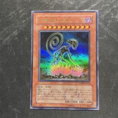 2025年最新】地縛神 クシルの人気アイテム - メルカリ