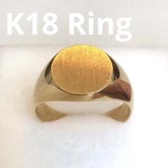 2025年最新】k18リング14号の人気アイテム - メルカリ