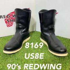 【安心品質0155】茶芯8169廃盤レッドウイングREDWING8Eペコス 茶芯 97年製】レッドウィング #8169 size7 5E ペコスブーツ 黒