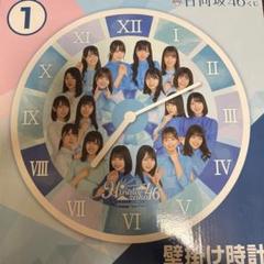 2025年最新】日向坂46壁掛け時計の人気アイテム - メルカリ
