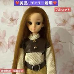 2025年最新】初代レディリカちゃんの人気アイテム - メルカリ