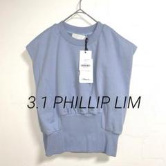2025年最新】3.1 phillip lim スウェットの人気アイテム - メルカリ