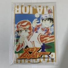 お値下げいたしました❗メジャーリーグ Major DVD 3枚セット Yahoo!オークション -「major 3」(DVD) の落札相場・落札価格