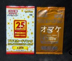 2025年最新】プロモポケカの人気アイテム - メルカリ