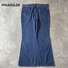 70s WRANGLER フレアデニムパンツ SCOVILLZIP 縦落ち