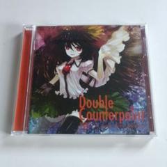 Double Counterpoint Alstroemeria Records