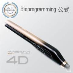 HAIRBEAURON 4D Plus 新品-未開封　きー Amazon | 【バイオプログラミング】ヘアビューロン 4D Plus