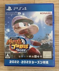 2025年最新】パワプロ2022 ps4の人気アイテム - メルカリ