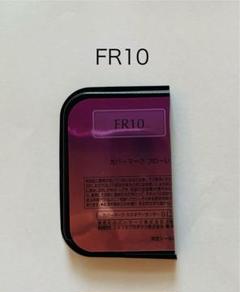 2025年最新】COVERMARK トライアルセット・サンプルの人気