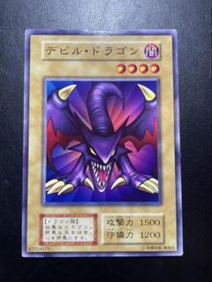 2025年最新】デビルドラゴン 遊戯王の人気アイテム - メルカリ