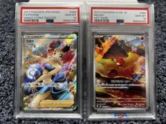 ポケモンカード　ブビィ　eカード　psa10 2025年最新】psa10 ぶびぃの人気アイテム - メルカリ