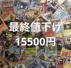 ポケモンカード引退品レジェンド・DP・PT・XY・BW など　まとめ450枚以上 ポケモンカード 引退品 BW XY DP キラカード ホイル プロモ