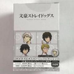 文スト 太宰 缶バッジ 5周年 文豪ストレイドッグス 原画缶バッジセット 太宰治&フョードル