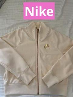 Nike レディース フルジップジャケット 明日配送！
