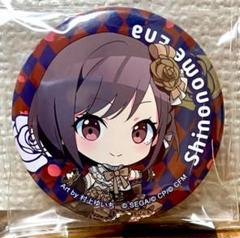 【未開封】 東雲絵名 缶バッジ 村上ゆいち 25時ナイトコードで　❷枚組