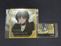 BLEACH 涅ネム 涅マユリ