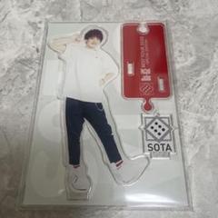 2025年最新】和田颯アクリルスタンドの人気アイテム - メルカリ