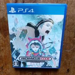 PS4「半額セール」ANONYMOUS CODE