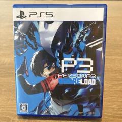 PlayStation - ペルソナ3 リロード PS5 新品未開封 Amazon.co.jp: PlayStation 5 (CFI-2000A01) + ペルソナ3