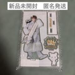 2025年最新】山中柔太朗の人気アイテム - メルカリ
