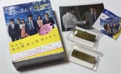 おっさんずラブ DVD-BOX〈5枚組〉　ネームバッジセット おっさんずラブ DVD-BOX〈5枚組〉 ネームバッジセット - メルカリ