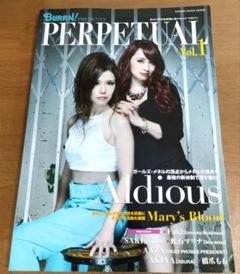 【BURRN!】PERPETUAL Vol.1 Aldious 特集