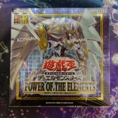 遊戯王 POWER OF THE ELEMENTS +1ボーナスパック付き