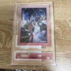 「くじ引き堂 天官賜福 貮 オンラインくじ」 C-1賞