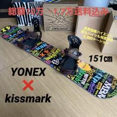 YONEX 4XP 152cm カーボンビンディング セット YONEX 4XP 152cm カーボンビンディング セット（YONEX（ボード