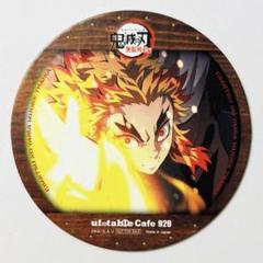 2025年最新】ufotable コースター 煉獄の人気アイテム - メルカリ