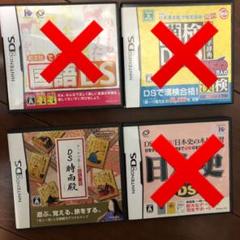 百人一首 DSソフト 時雨殿
