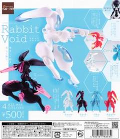 ラビットヴォイド エンハンスド　3種セット スタジオソータ【公式】 on X: 