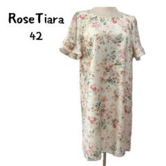 大きいサイズ Rose Tiara ローズティアラ ワンピース 花柄 リバティ