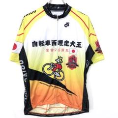 Champion System Chanoko 20周年記念復刻版 上下セット Champion System Chanoko 20周年記念復刻版 上下セット