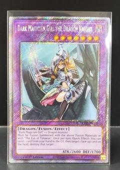 2025年最新】ブラック マジシャン ガール 北米の人気アイテム