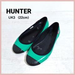 2025年最新】ハンター HUNTER フラットシューズの人気アイテム