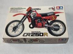 2025年最新】cr250r プラモデルの人気アイテム - メルカリ