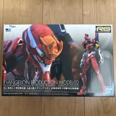 2025年最新】RGエヴァンゲリオンの人気アイテム - メルカリ
