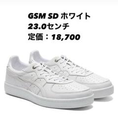 オニツカタイガー GSM SD ホワイト 23.0センチ - メルカリ