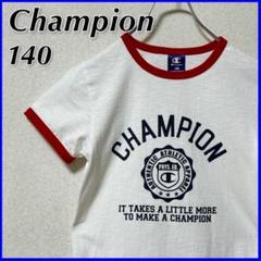 【良品】 Champion チャンピオン Tシャツ キッズ 140 アーチロゴ