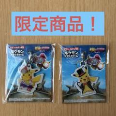 ポケモン　セブンイレブン限定　アクリルストラップ　４個セット セブンイレブン×ポケモン「アクリルキーホルダー」プレゼント