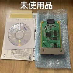 プリントサーバ(LANボード) PR-NP-16 i8my1cf NEC 未使用 プリントサーバ(LANボード) PR-NP-16 i8my1cf NEC 未使用 - メルカリ