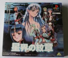 武蔵関ボンバーズ 渡部圭祐らくがき本総集編 星界の紋章 星界の戦旗 Amazon.co.jp: 武蔵関ボンバーズ 星界の戦旗 渡部圭祐原画集VOL