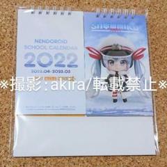 シュタインズ・ゲート 牧瀬紅莉栖 ねんどろいど 身体パーツ ボディパーツ 白衣 Amazon.co.jp: ねんどろいど シュタインズ・ゲート 牧瀬紅莉栖