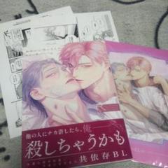 かわいいはいとしい