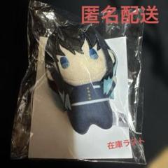 鬼滅の刃 ゆらふわぬいぐるみ 時透有一郎　マスコット　検索　無一郎　刀鍛冶の Amazon.co.jp: 鬼 滅 ゆらふわ ぬいぐるみ 時透無一郎 有一郎