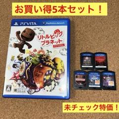 psvita ソフトのみ！お買い得5本セット！動作未チェックジャンク品！
