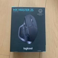 【新品・未開封】MX MASTER 2S MX2100CR2 MX MASTER ロジクール マウス Master 2S Bluetooth Edition