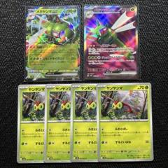 ポケモンカード メガヤンマex ヤンヤンマ セット